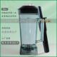 通用升级款 2升L商用防爆破壁机豆浆机上杯料理机配件冰沙机杯桶缸