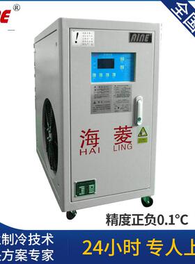 供冷应浙冷冷水机杭州水机昆山冷水机5匹风冷HL-05A江式水机