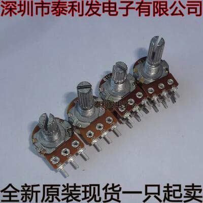 WH148 单/双联电位器B1K 2K 5K 10K 20K 50K 100K 250K 500K 1M