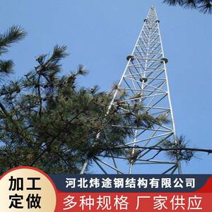 供应避雷塔厂家避雷线塔避雷针塔独立避雷塔圆钢避雷塔角钢避雷塔