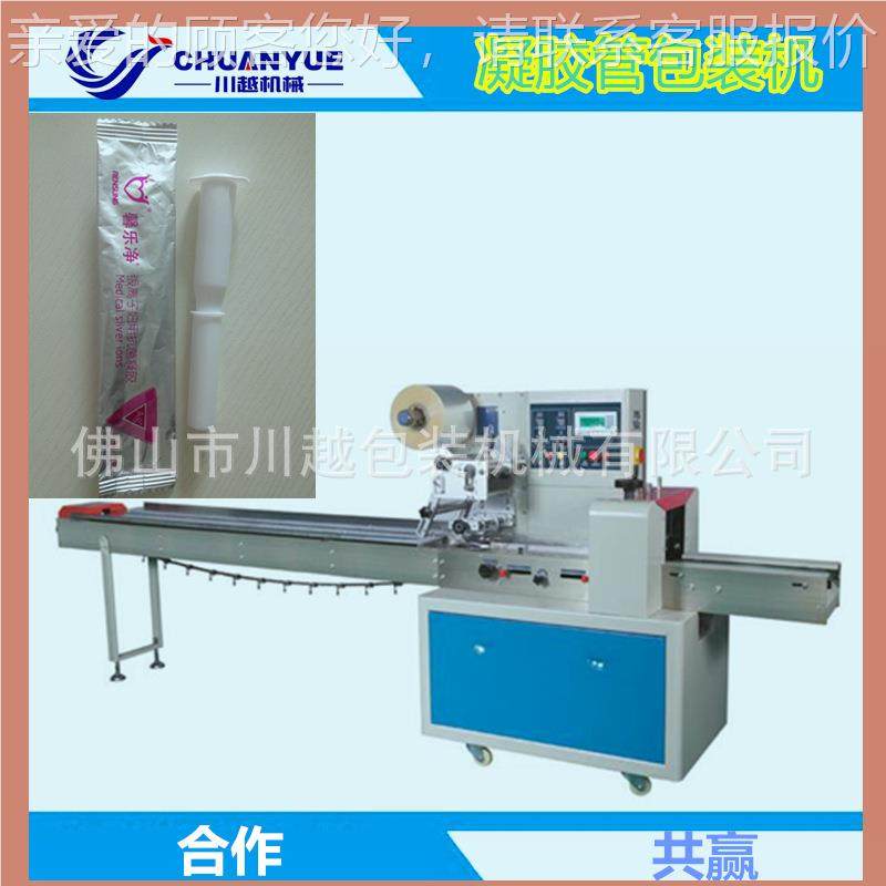 妇科凝胶管包CY-250装机机 凝胶推器动包装 袋装给药器自包注装机