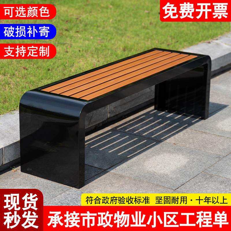 公园椅户外长椅室外休息塑防腐木商场庭院条铁艺不锈钢长凳子椅子