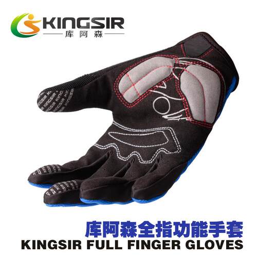 KINGSIR 户外防风保暖自行车手套 触屏手机全指手套 加厚款保暖