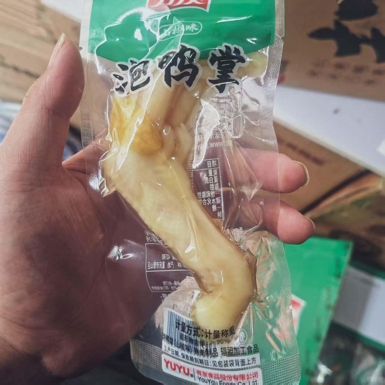 休闲零食有友香辣泡鸭掌山椒味即食卤味零食下酒解馋追剧鸭爪零食