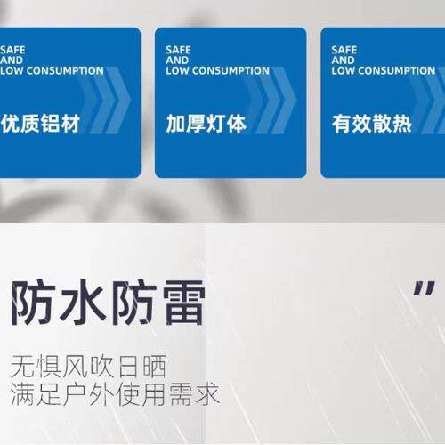 户外防水LED高亮泛光灯厂家超亮大功率200W投光灯