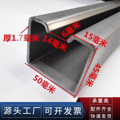 304不锈钢重型吊轨C50天窗平移推拉门滑轨移门滑轮吊槽承重500KG