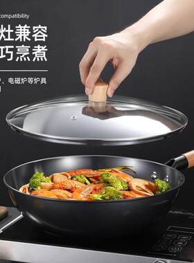 炒锅家用电磁炉燃气灶锅具不带盖中式铁锅炒菜锅无涂层健康无涂层