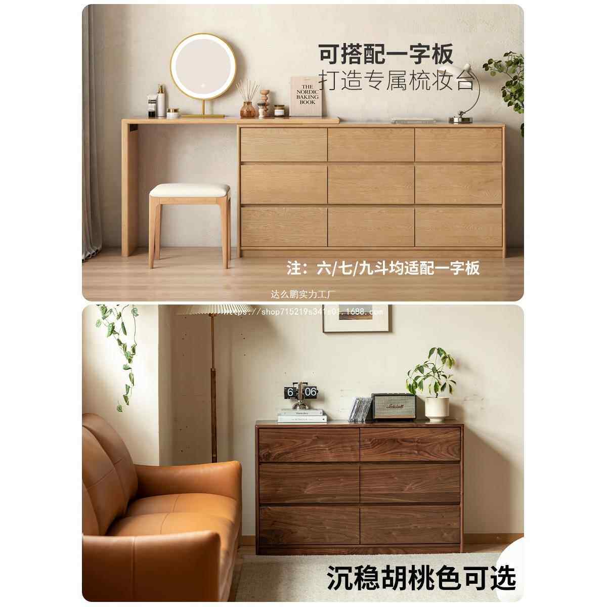 IHI实木斗柜靠墙纳储物收柜橱卧室床尾抽屉柜家用带锁斗五整装绢