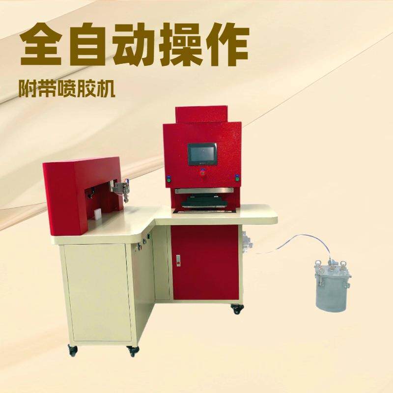 生产供应 全自动拉链窗口折边机｜附自动喷胶机｜拉窗机