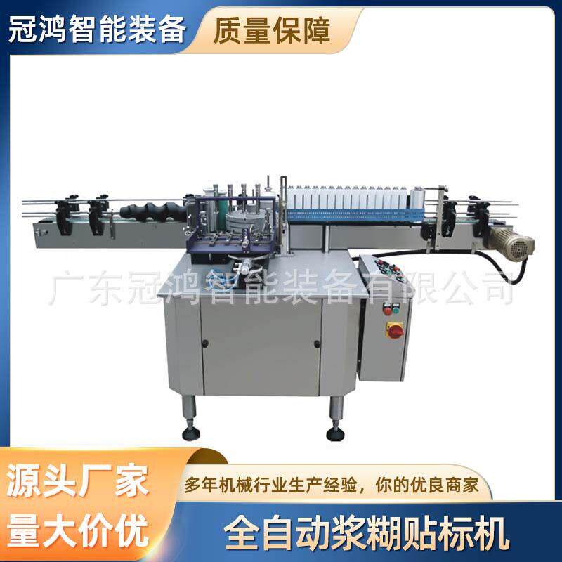 全自动浆糊贴标机纸质标签机速标签机金属圆浆糊贴标机厂家