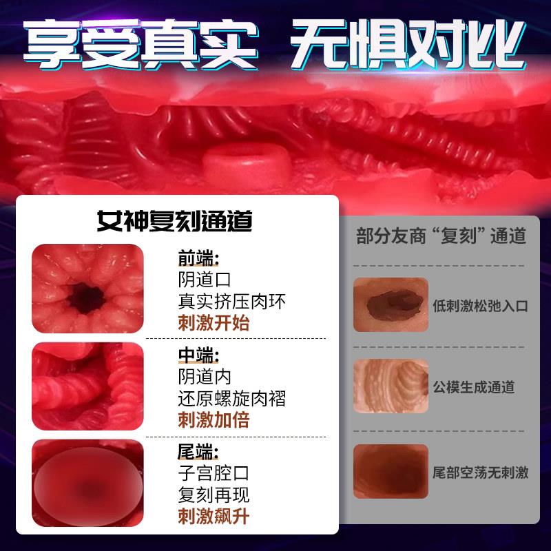 炮架电动飞机杯男用脱敏训练成人解压神器宿舍无声慢玩情趣性玩具