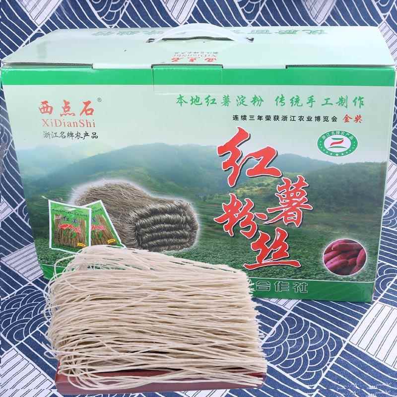 浙江台州临海豆面粉丝绿豆面红薯粉条福禄西点石番薯面条手工礼盒