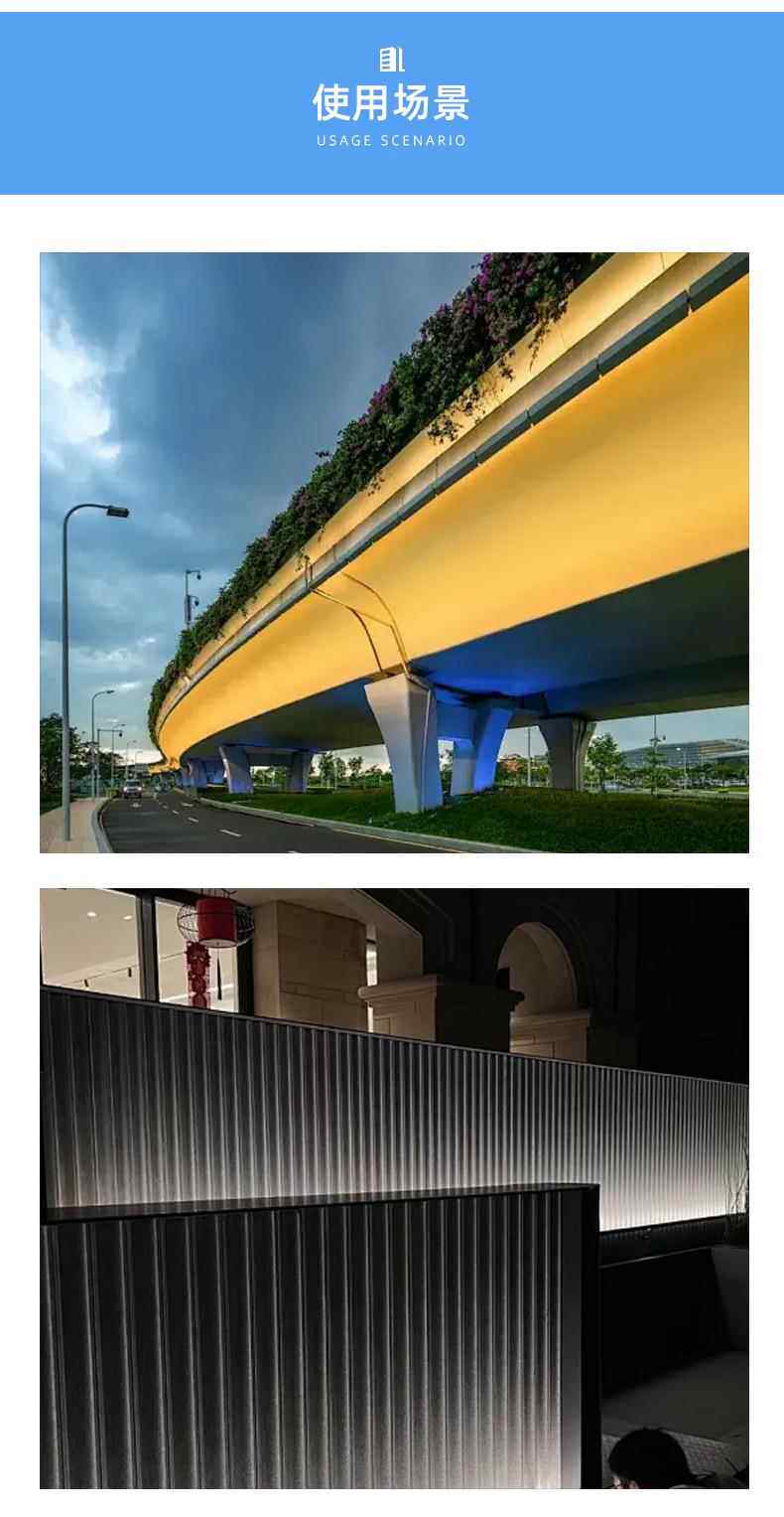 Стены стиральная света 户外防水led工程线条灯18w24w36w外墙河道桥梁亮化背景墙线条灯