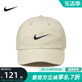 NIKE耐克棒球帽男女同款帽子夏季可调节鸭舌帽 FB5369-072