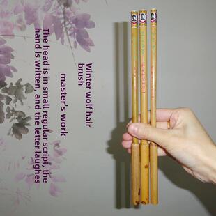 佛语禅心暗香浮动梵音希声纯狼毫小楷毛笔 洛神赋兰亭集序十七帖