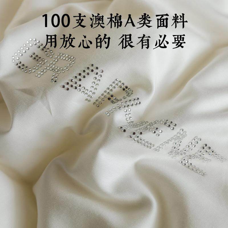A类100支棉减菌澳被加厚保暖冬被高超柔适软细腻春秋被舒XS1118C