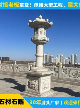 厂家直供花岗岩石雕灯塔户外园林景观石塔摆件装饰防风化耐腐蚀