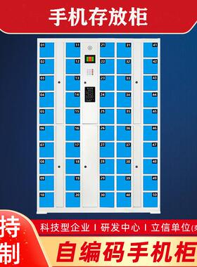 学校旭盾游乐场夜店电放子存包柜寄存柜智能储共物物柜品存柜享智