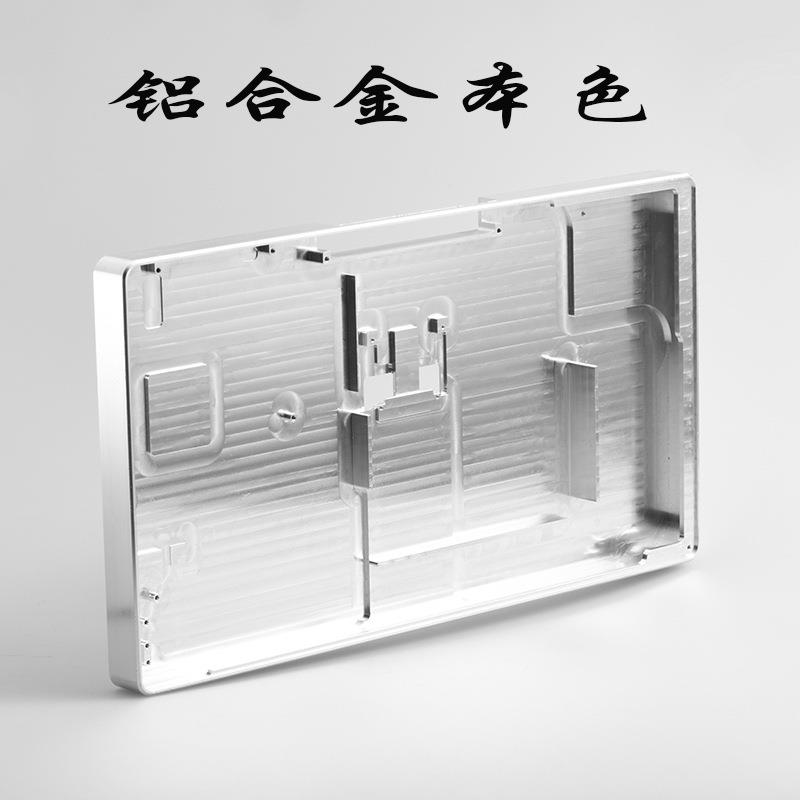 铝合金面板工业零配件来图CNC精雕打样模具生产3D打印模型手板