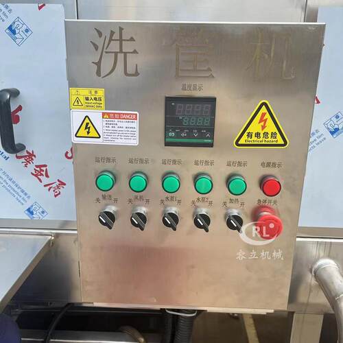 电加热速冻托盘清洗机隧道喷淋式洗箱机收纳储物筐清洗风干机