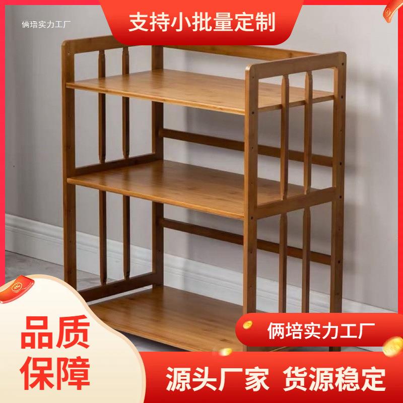 楠竹微波炉架子厨房置物架实木杂物架收纳架多层电器储物架小书架