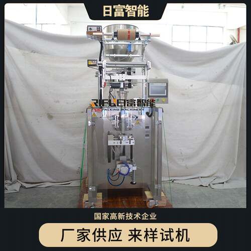 早餐麦片颗粒立式包装机干燥剂活性炭袋装包装移动拉膜背封