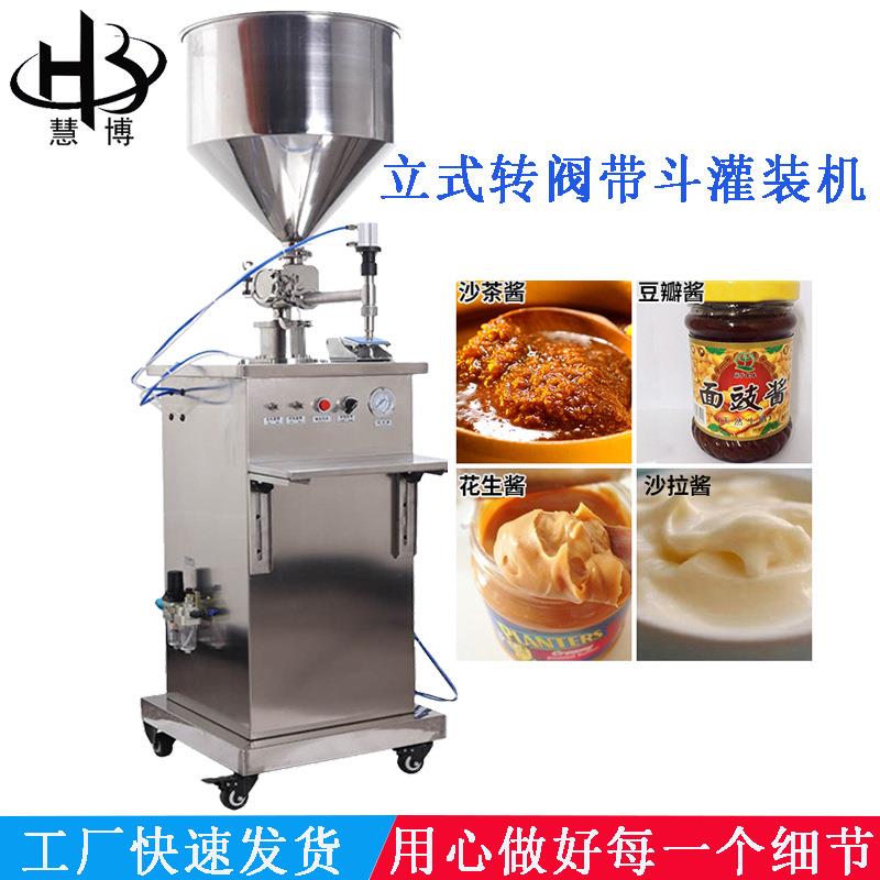 全气动立式转阀膏体灌装机凝胶蜂蜜罐装高粘度酱料定量分装机