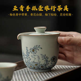 一壶三杯中式 亚青旅行茶具套装 户外便携茶壶茶杯复古陶瓷快客杯