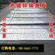 钢跳板3米热镀锌钢跳板建筑工地施工钢架板脚手架板2米4米钢跳板