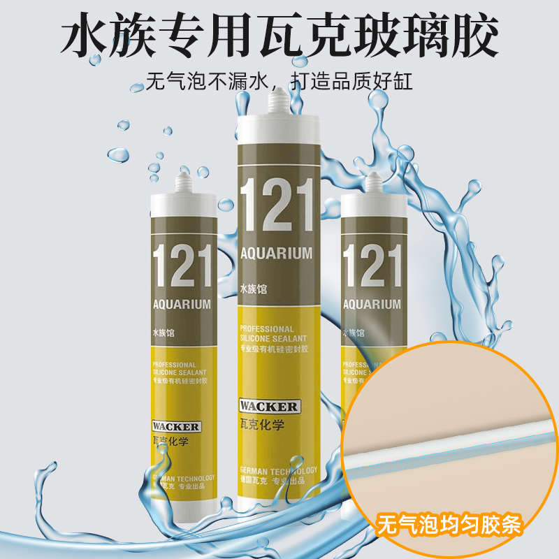 金晶五线超白玻璃鱼缸定制小型长方形水草溪流鱼缸乌龟缸客厅桌面