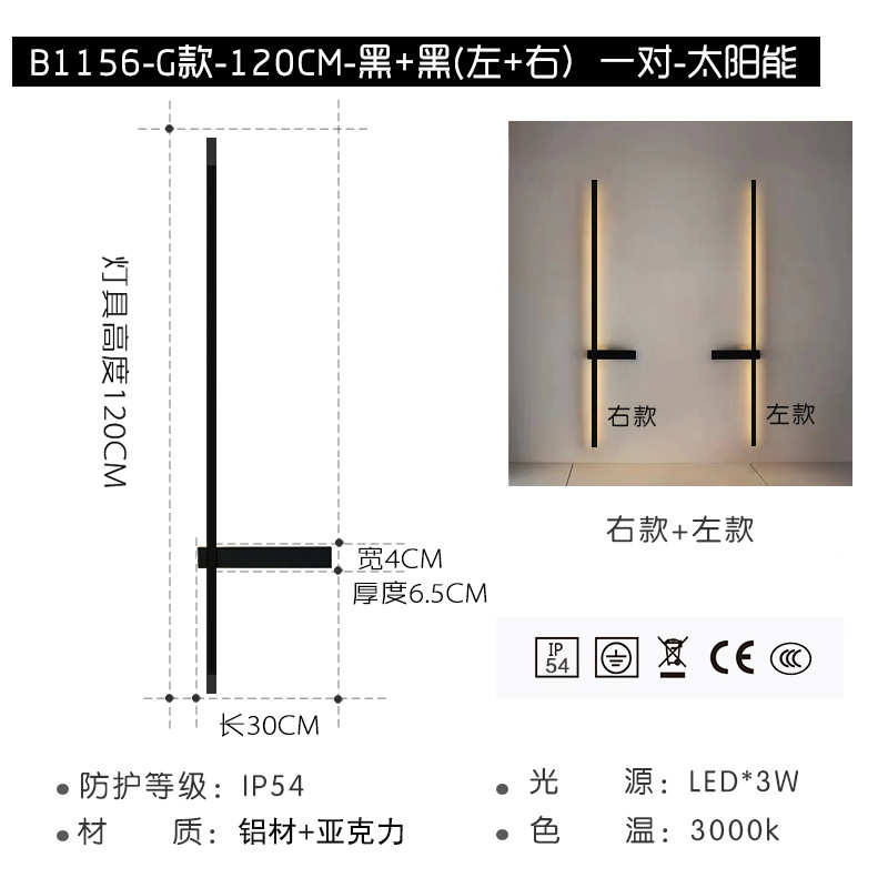 灯灯防水户外入户壁灯会大门所装饰灯太阳能外墙壁灯门厅庭院别墅