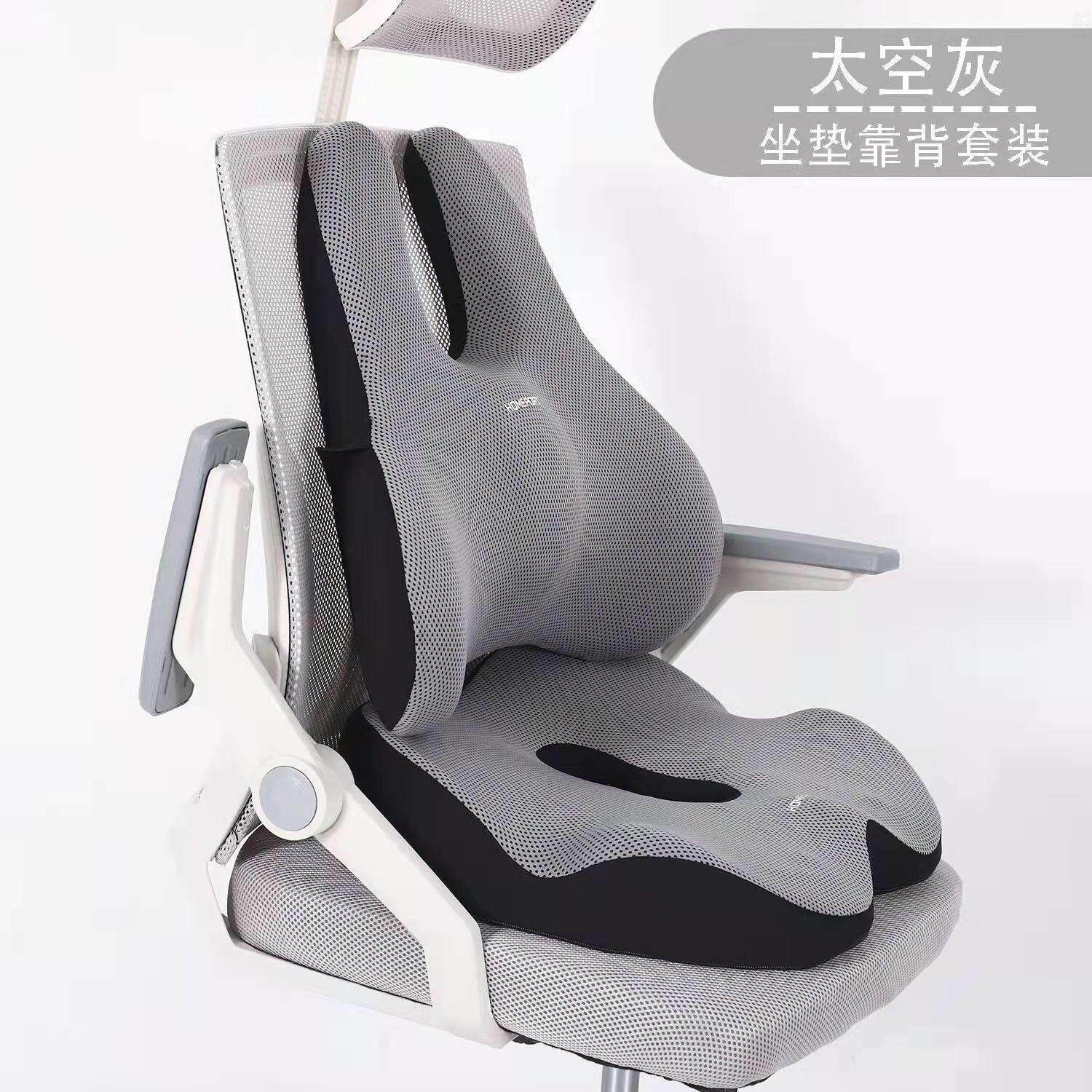 宿舍坐垫靠垫一体办公室久坐靠背护腰垫孕妇腰垫美臀椅子腰靠椅垫