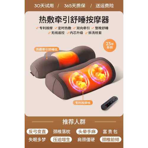 高档可韵颈椎按摩器腰部专背部肩颈摩脖子疏通用神按器家用颈椎仪