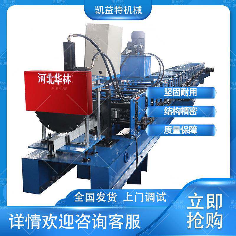 全自动锯切8公分复合导槽设备卷帘门导槽成型双层导槽机