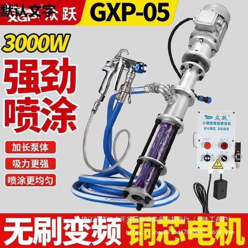 钢真石漆喷头涂机一体机外墙石漆专炮用防水防火涂无品牌/料腻子