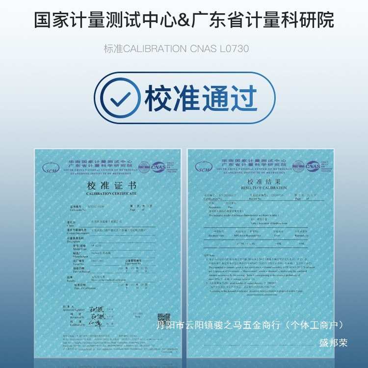 威手持测量尺电子红外线高精度仪器深达激光测距仪量房激光尺距离