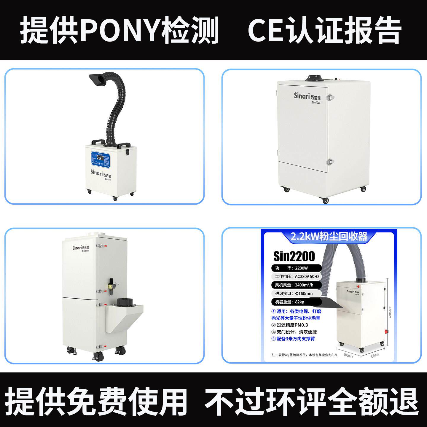 西纳瑞工业粉尘收集器车间激光切割打刻设备磨床打磨吹尘器脉冲