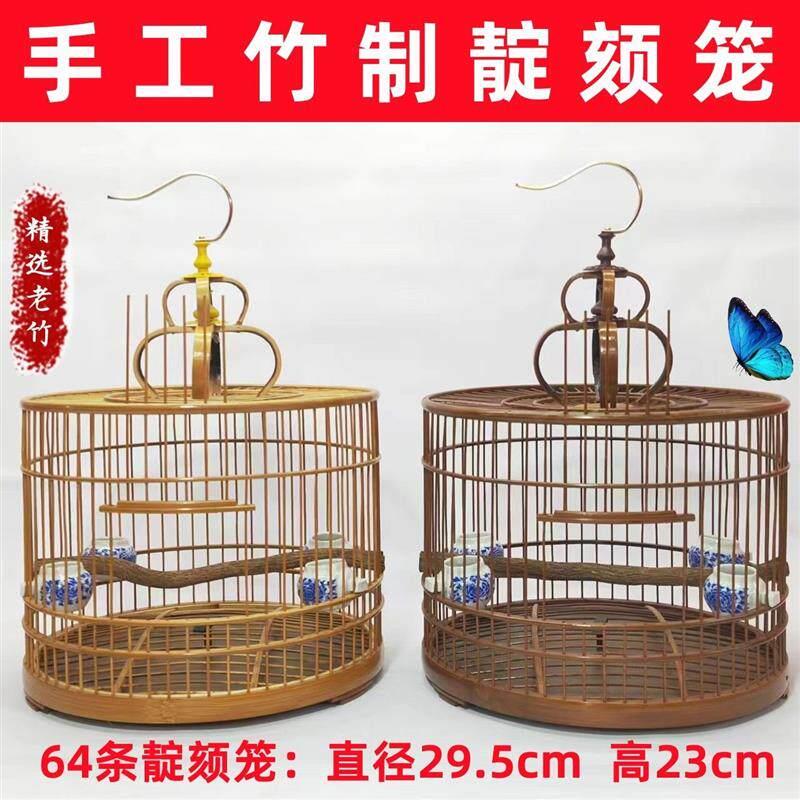 清仓竹制鸟笼靛颏红子绣眼贝子笼竹子鸟笼相思麻料蜡嘴鸟笼圆形