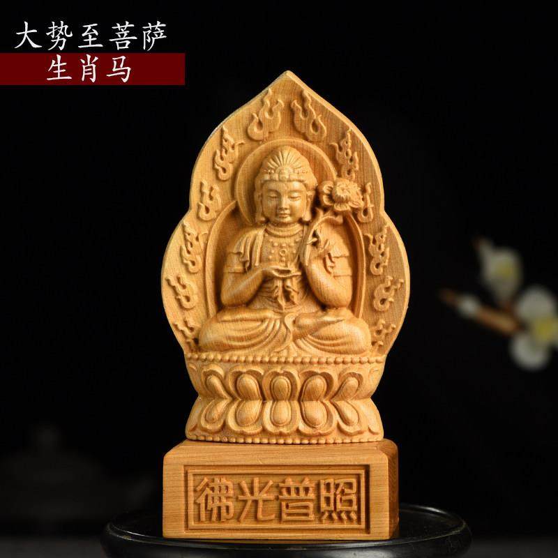正品守本命相佛木雕摆件崖柏佛像十二生肖属艺佛八大护神工品车摆