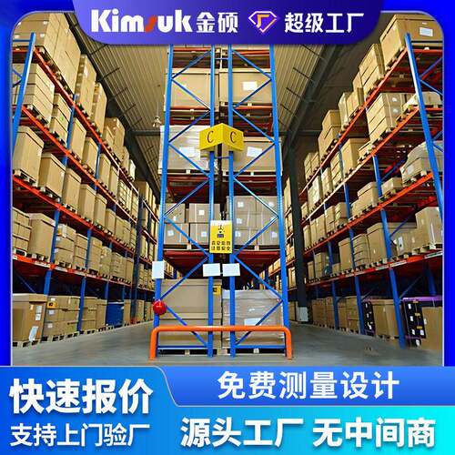 厂家定制横梁式货架物流仓库加厚多层位托盘工业架仓储重型货架