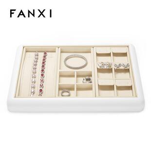 凡西FANXI首饰盘创意PU皮自由组合多功能饰品陈列收纳两用盘P117