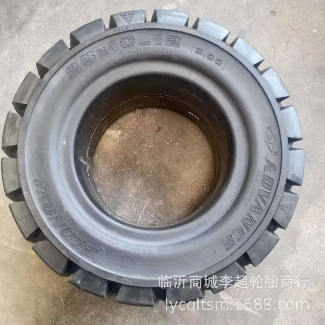 贵州前进23x10-12充气叉车胎杭叉合力工业轮胎