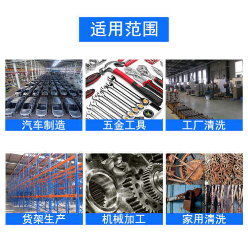 金属除油除锈二合一铁锈清洗剂钢铁轮毂表面锈迹清洁去铁锈XL01