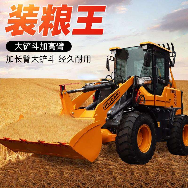铲车装载机家用四驱农用装粮王20专用粮食斗防撒漏柴油装粮铲车