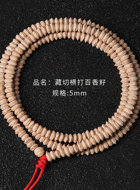 批发价工厂提手深坑鬼脸棱顺手链