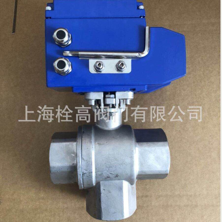 L型不锈钢立式三通球阀L型不锈钢垂直电动三通球阀DN15-DN50