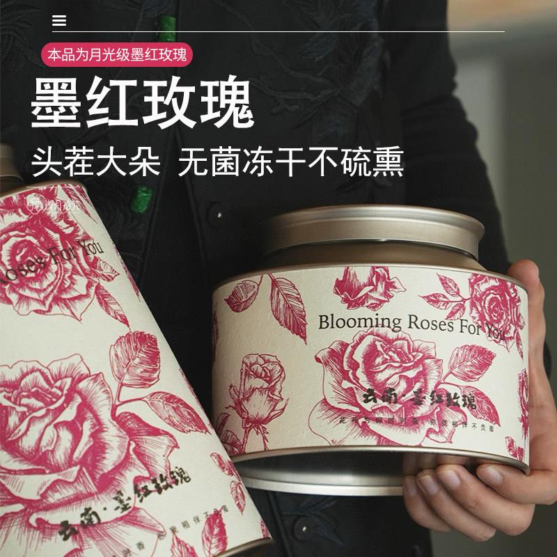 墨红玫瑰云南花茶冻干大朵正品罐装花草茶重瓣整朵新年生日礼物