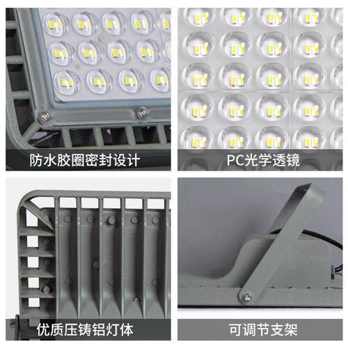 外贸LED泛光灯 户外100W150W200W庭院厂房工地照明超亮市电投光灯