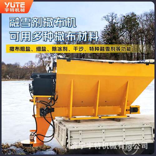 融雪撒布车高速公路18吨破冰除雪车市政路面除冰清雪撒盐机