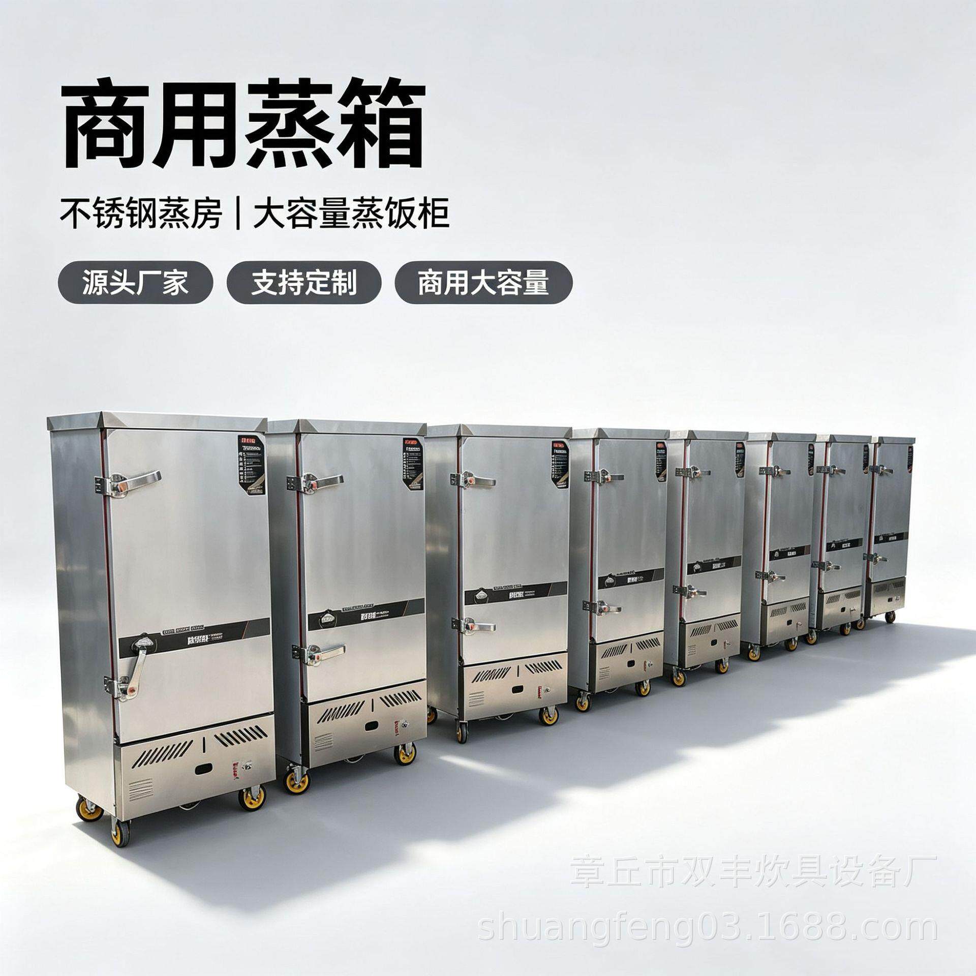 不锈钢门6盘电跟燃气两用蒸柜 酒店商用蒸箱包子馒头蒸柜